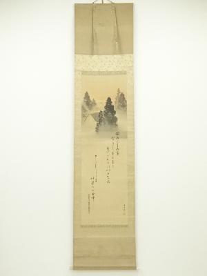 南陽筆　伊勢神宮　肉筆絹本掛軸（共箱）